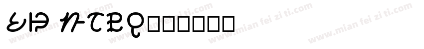 GT maru字体转换
